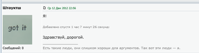 0 Сообщений.PNG