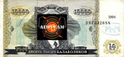 10.000 балаболиков.jpg